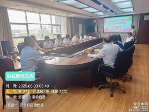 安全月同心護航，持續(xù)發(fā)力守護安全底線